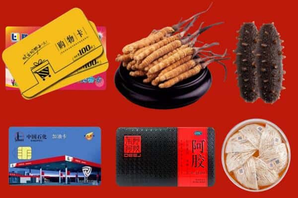 抚顺市东洲回收礼品