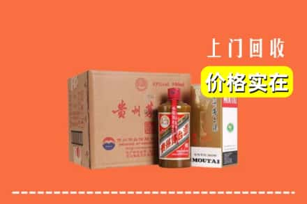 抚顺市东洲回收精品茅台酒