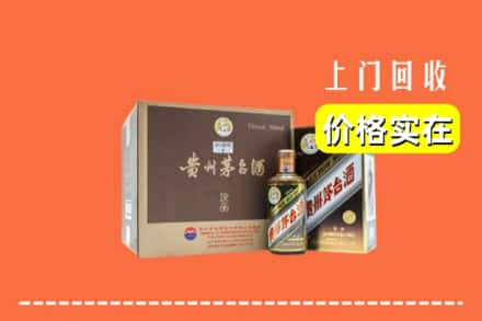 抚顺市东洲求购高价回收彩釉茅台酒